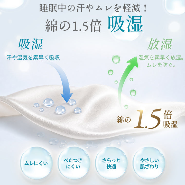 AIFY 枕カバー シルク枕カバー シルク100% 片面 洗える シュシュ ファスナー ネイビー ベージュ 全10色