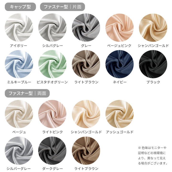 AIFY 枕カバー シルク枕カバー シルク100% 片面 洗える シュシュ ファスナー ネイビー ベージュ 全10色