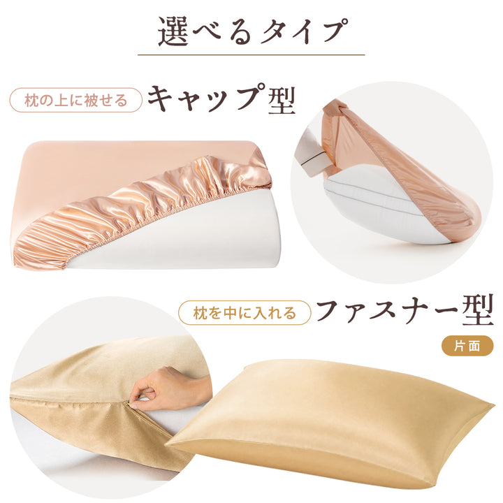AIFY 枕カバー シルク枕カバー シルク100% 片面 洗える シュシュ ファスナー ネイビー ベージュ 全10色
