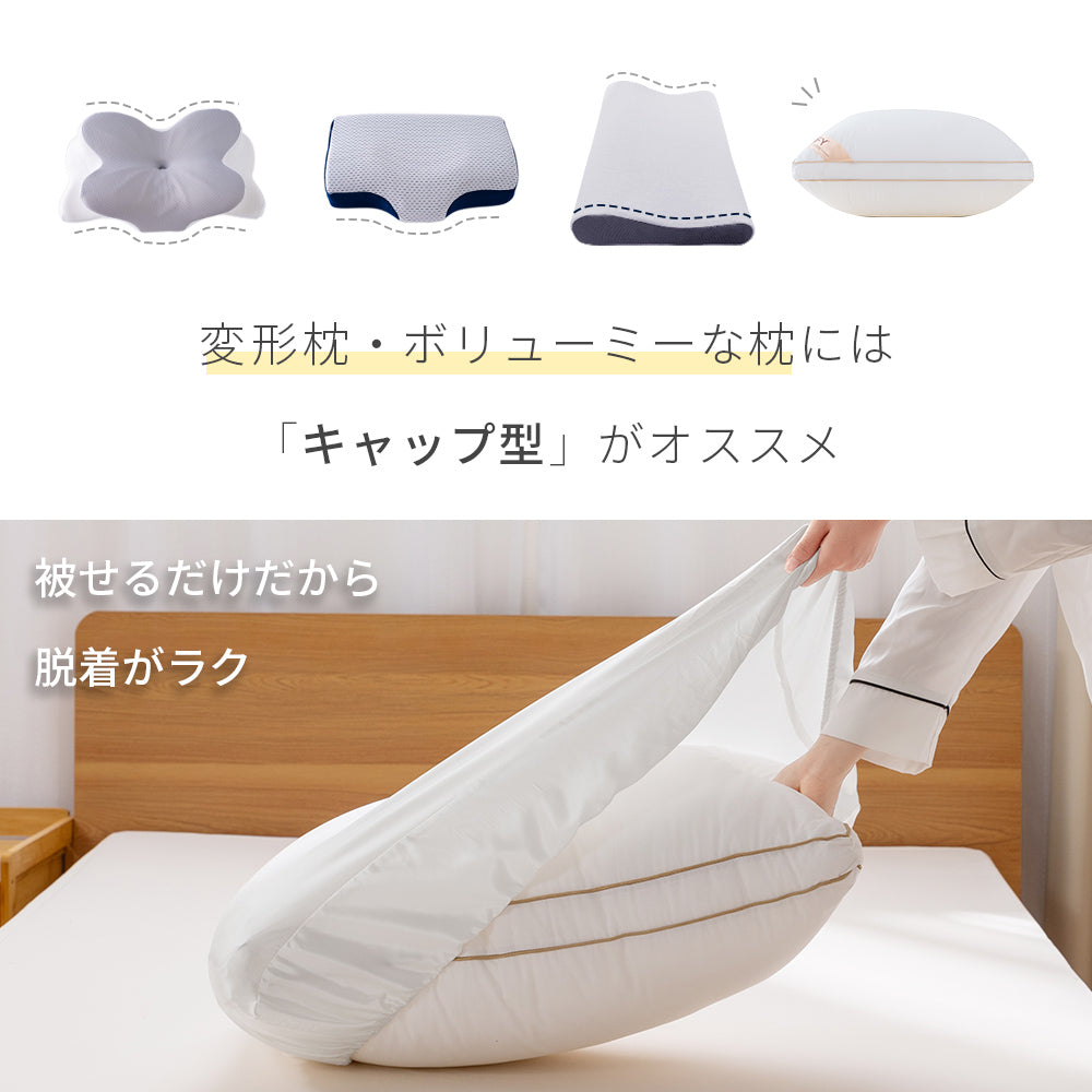 AIFY 枕カバー シルク枕カバー シルク100% 片面 洗える シュシュ ファスナー ネイビー ベージュ 全10色