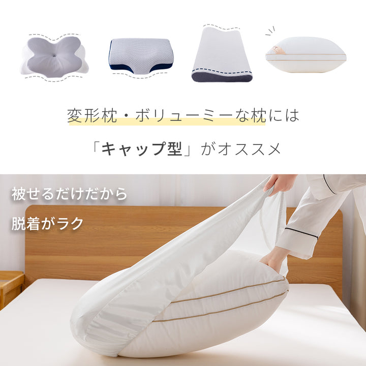 AIFY 枕カバー シルク枕カバー シルク100% 片面 洗える シュシュ ファスナー ネイビー ベージュ 全10色