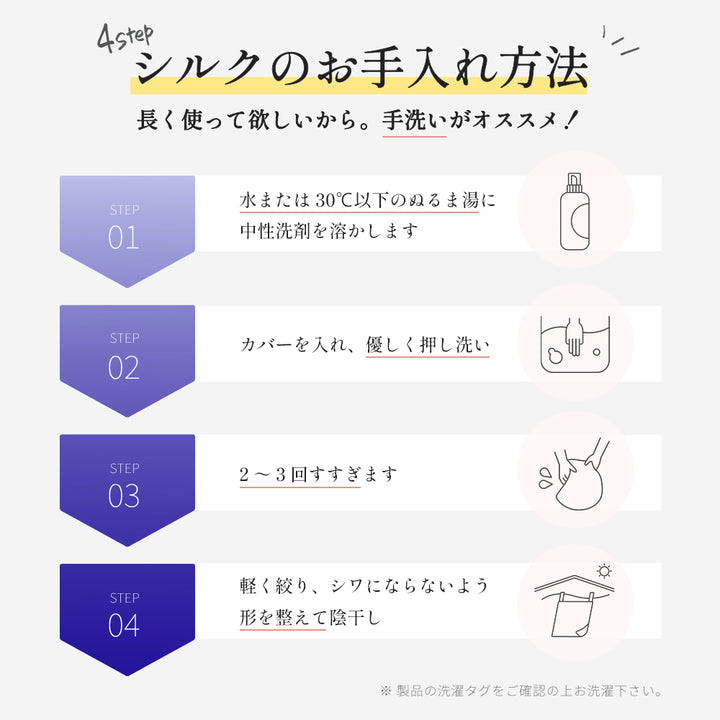 AIFY 枕カバー シルク枕カバー シルク100% 片面 洗える シュシュ ファスナー ネイビー ベージュ 全10色