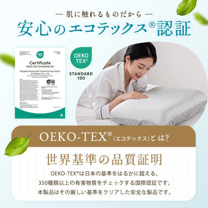 AIFY 枕カバー シルク枕カバー シルク100% 片面 洗える シュシュ ファスナー ネイビー ベージュ 全10色