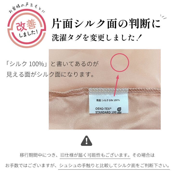 AIFY 枕カバー シルク枕カバー シルク100% 片面 洗える シュシュ ファスナー ネイビー ベージュ 全10色