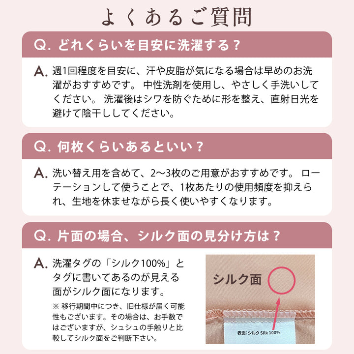 AIFY 枕カバー シルク枕カバー シルク100% 片面 洗える シュシュ ファスナー ネイビー ベージュ 全10色