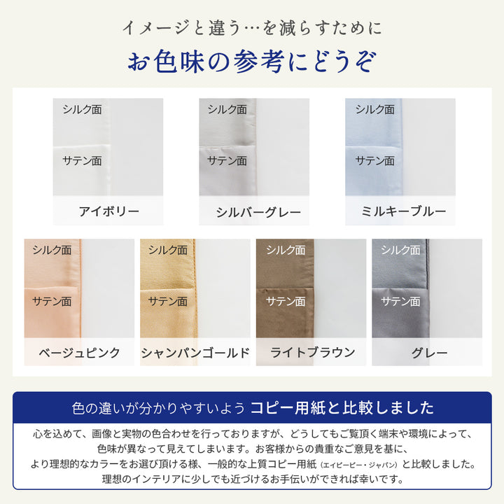AIFY 枕カバー シルク枕カバー シルク100% 片面 洗える シュシュ ファスナー ネイビー ベージュ 全10色