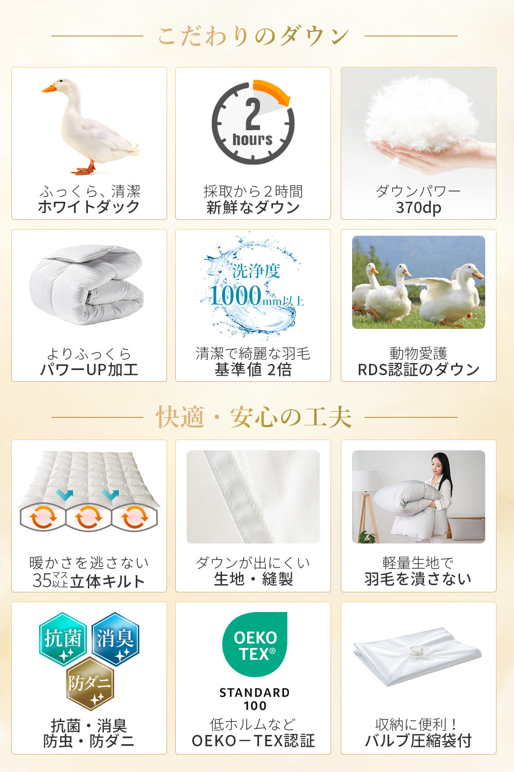 AIFY 超暖か 掛け布団 シングル セミダブル ダブル かけ布団 掛布団 冬 秋冬 客用 丸洗い 軽量 通年 ボリューム ボリューミー ふわふわ