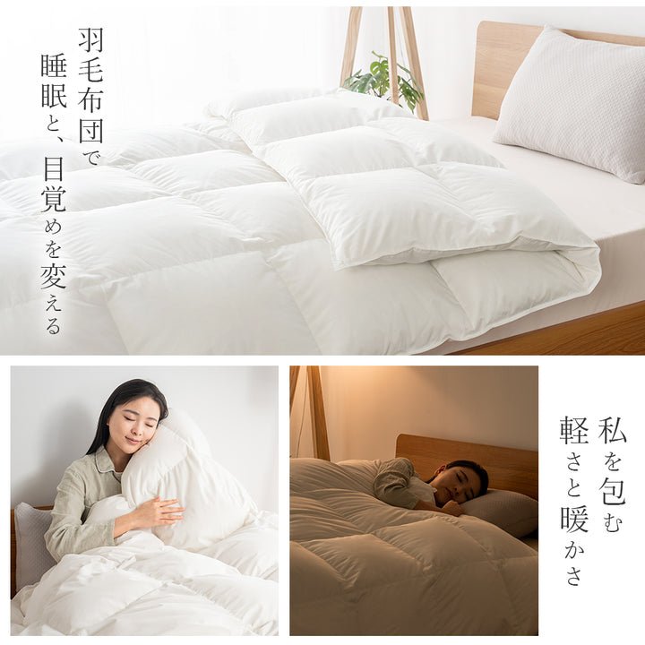 AIFY 超暖か 掛け布団 シングル セミダブル ダブル かけ布団 掛布団 冬 秋冬 客用 丸洗い 軽量 通年 ボリューム ボリューミー ふわふわ