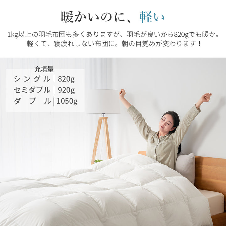AIFY 超暖か 掛け布団 シングル セミダブル ダブル かけ布団 掛布団 冬 秋冬 客用 丸洗い 軽量 通年 ボリューム ボリューミー ふわふわ