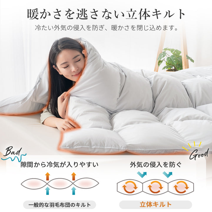 AIFY 超暖か 掛け布団 シングル セミダブル ダブル かけ布団 掛布団 冬 秋冬 客用 丸洗い 軽量 通年 ボリューム ボリューミー ふわふわ