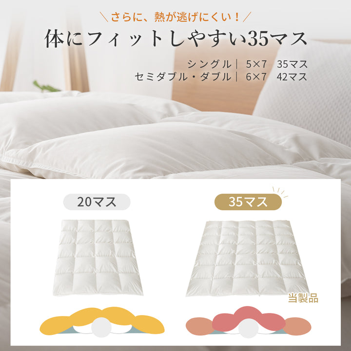 AIFY 超暖か 掛け布団 シングル セミダブル ダブル かけ布団 掛布団 冬 秋冬 客用 丸洗い 軽量 通年 ボリューム ボリューミー ふわふわ