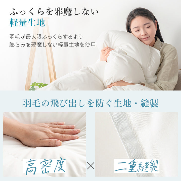 AIFY 超暖か 掛け布団 シングル セミダブル ダブル かけ布団 掛布団 冬 秋冬 客用 丸洗い 軽量 通年 ボリューム ボリューミー ふわふわ