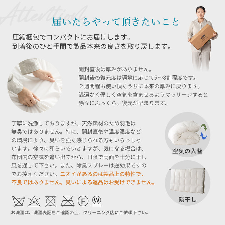 AIFY 超暖か 掛け布団 シングル セミダブル ダブル かけ布団 掛布団 冬 秋冬 客用 丸洗い 軽量 通年 ボリューム ボリューミー ふわふわ