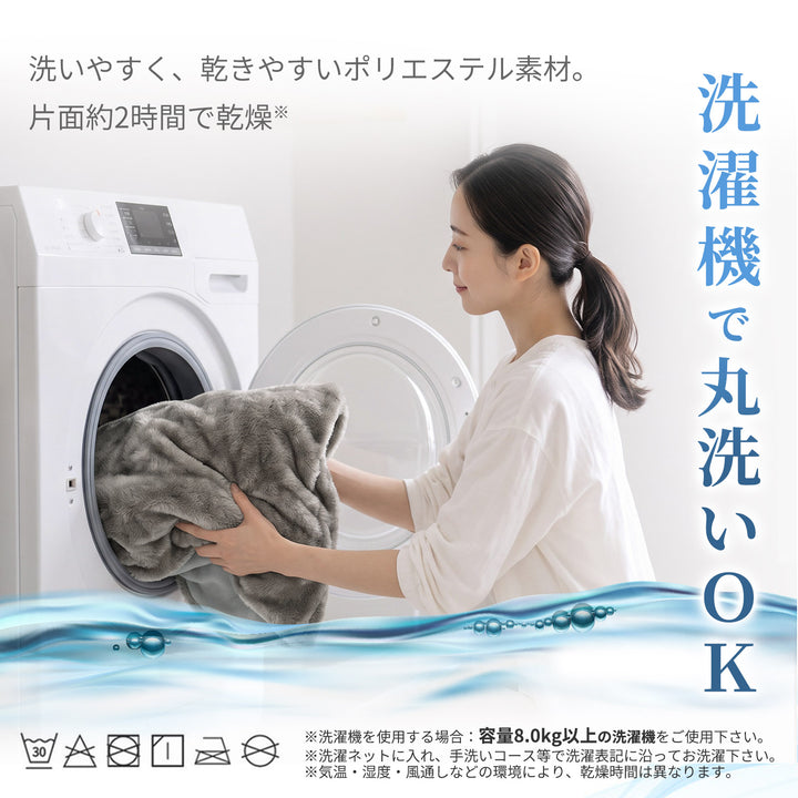 AIFY｜毛布のぬくもりを、これ1枚に。グラフェン配合 フランネル掛け布団