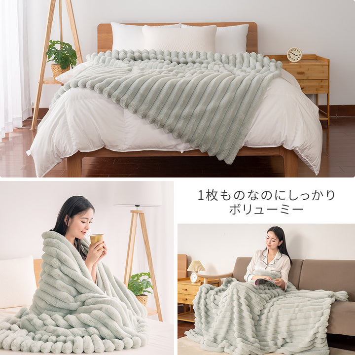 AIFY ラビットファー毛布 シングル 冬用 ライトグレー ダークグレー ブラウン
