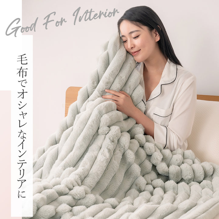 AIFY ラビットファー毛布 シングル 冬用 ライトグレー ダークグレー ブラウン
