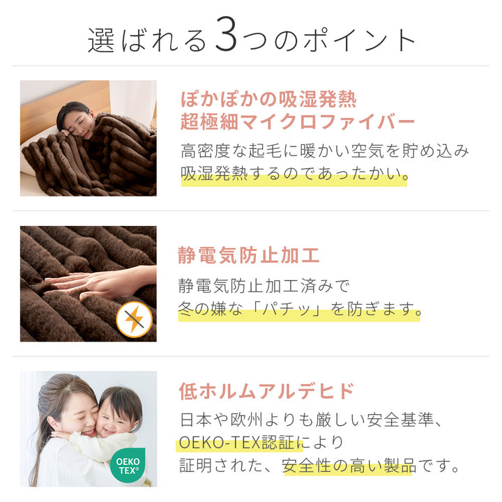 AIFY ラビットファー毛布 シングル 冬用 ライトグレー ダークグレー ブラウン