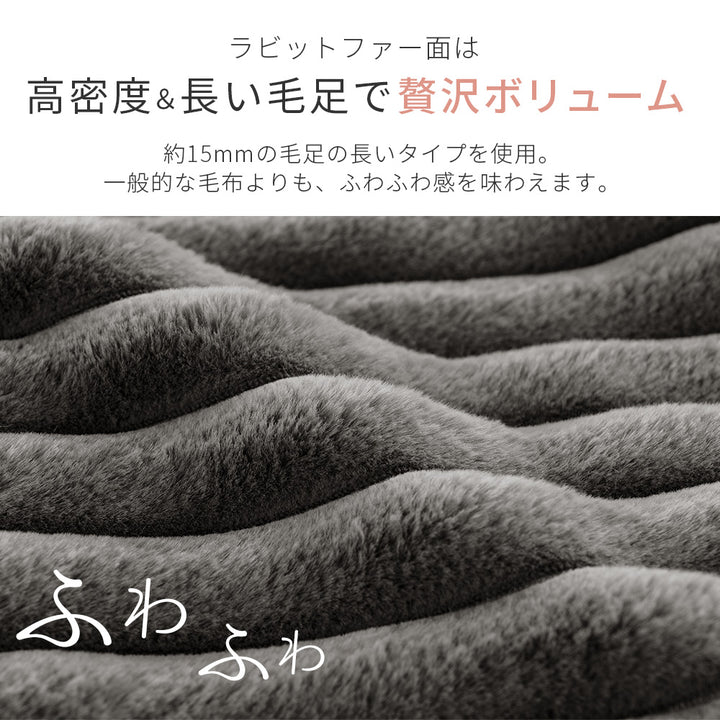 AIFY ラビットファー毛布 シングル 冬用 ライトグレー ダークグレー ブラウン