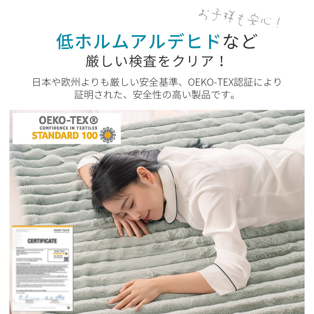 AIFY ラビットファー毛布 シングル 冬用 ライトグレー ダークグレー ブラウン