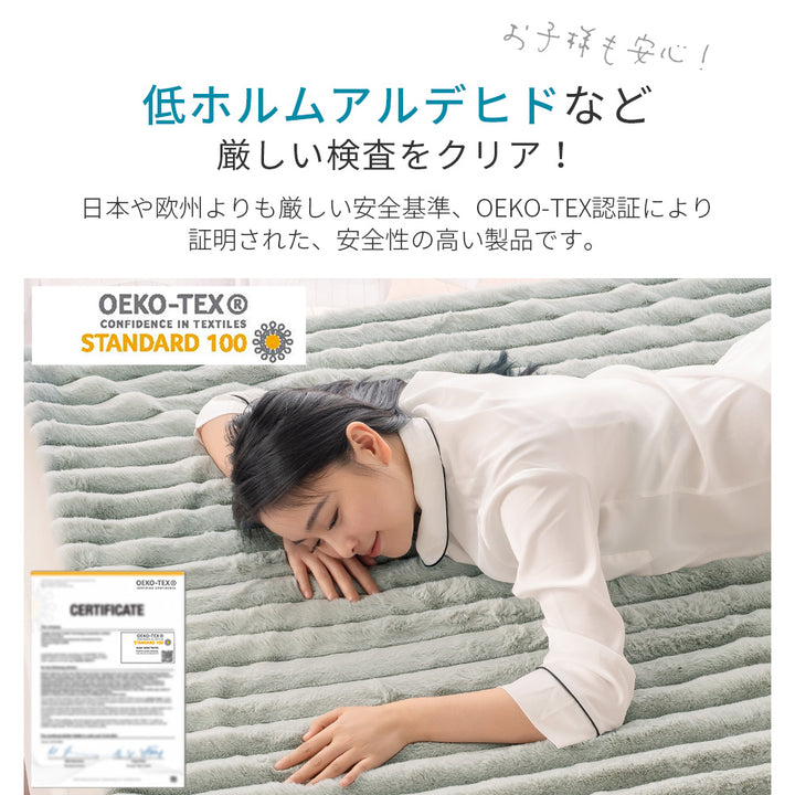 AIFY ラビットファー毛布 シングル 冬用 ライトグレー ダークグレー ブラウン