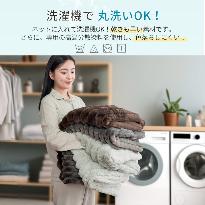 AIFY ラビットファー毛布 シングル 冬用 ライトグレー ダークグレー ブラウン