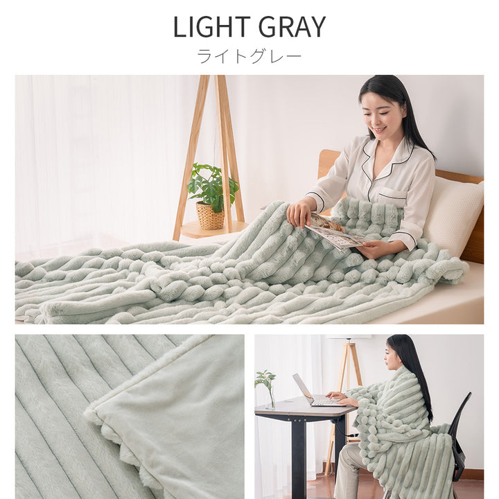 AIFY ラビットファー毛布 シングル 冬用 ライトグレー ダークグレー ブラウン