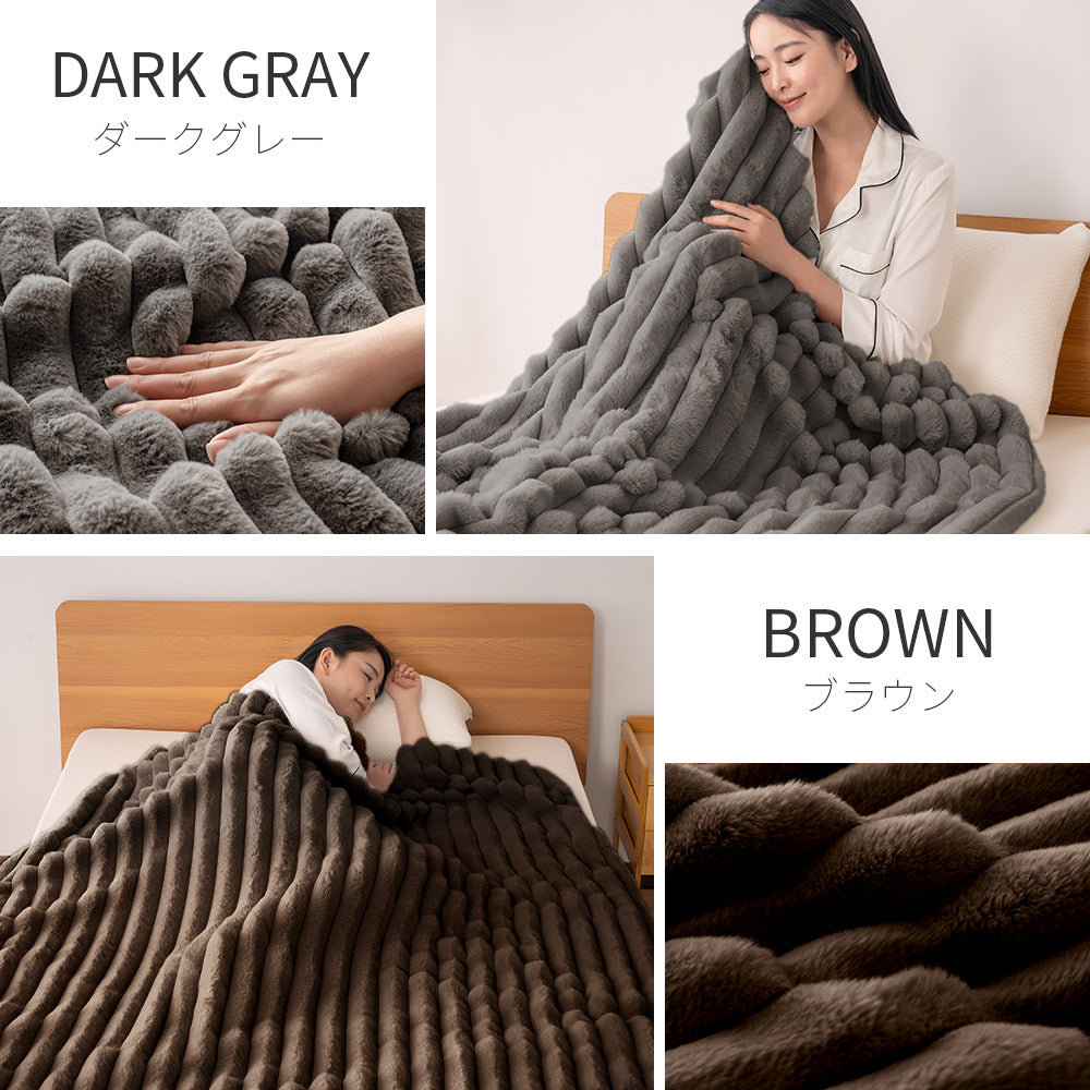 AIFY ラビットファー毛布 シングル 冬用 ライトグレー ダークグレー ブラウン