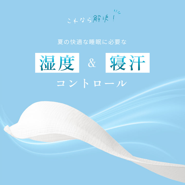 AIFY ガーゼケット  ハーフ90×130cm ふんわりやわらか