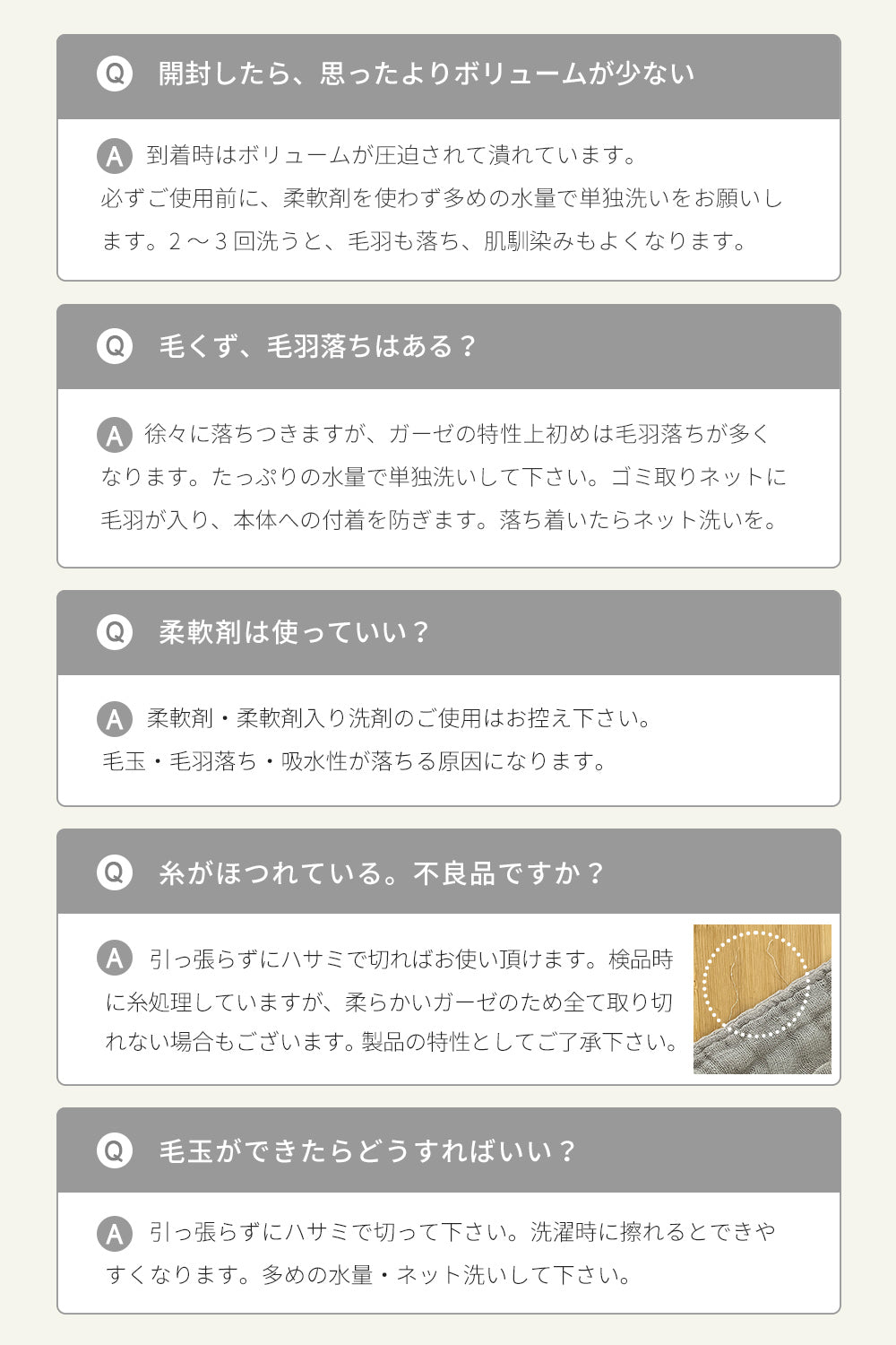 AIFY ガーゼケット  ハーフ90×130cm ふんわりやわらか