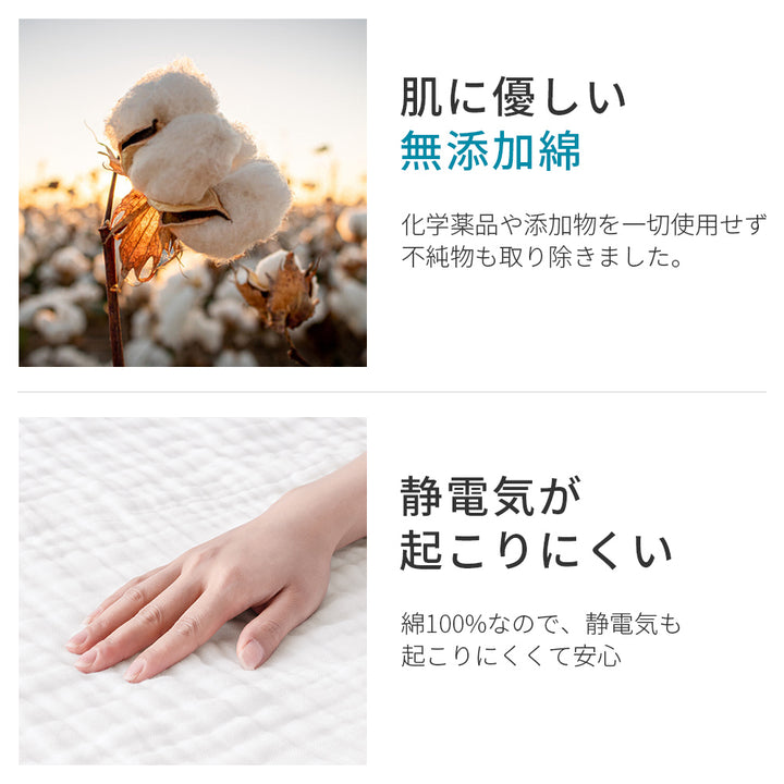 AIFY ガーゼケット シングル 140×190cm  ふんわりやわらか