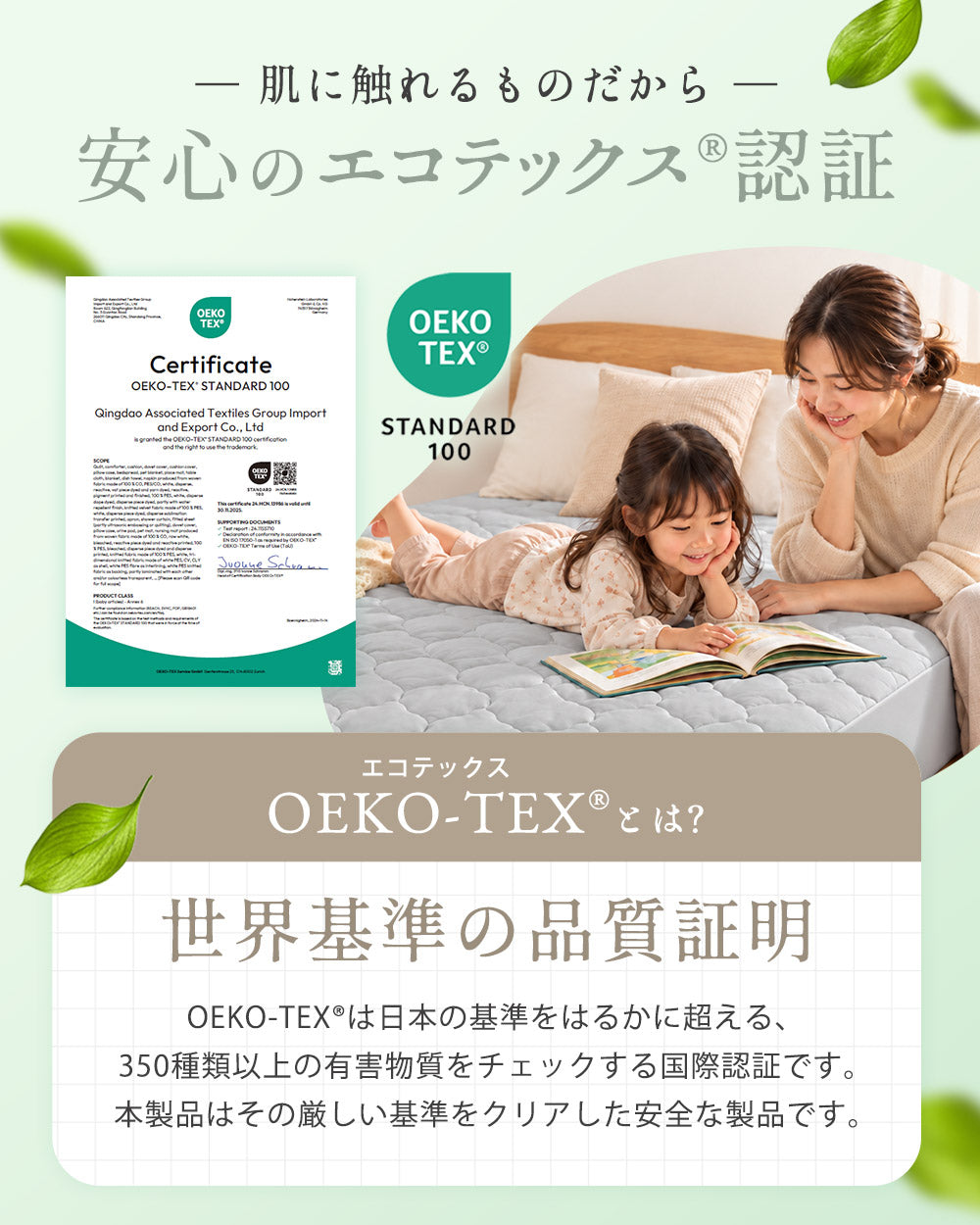 AIFY｜防水も、寝心地も。中綿入り 防水敷きパッド・ボックスシーツ 2タイプ