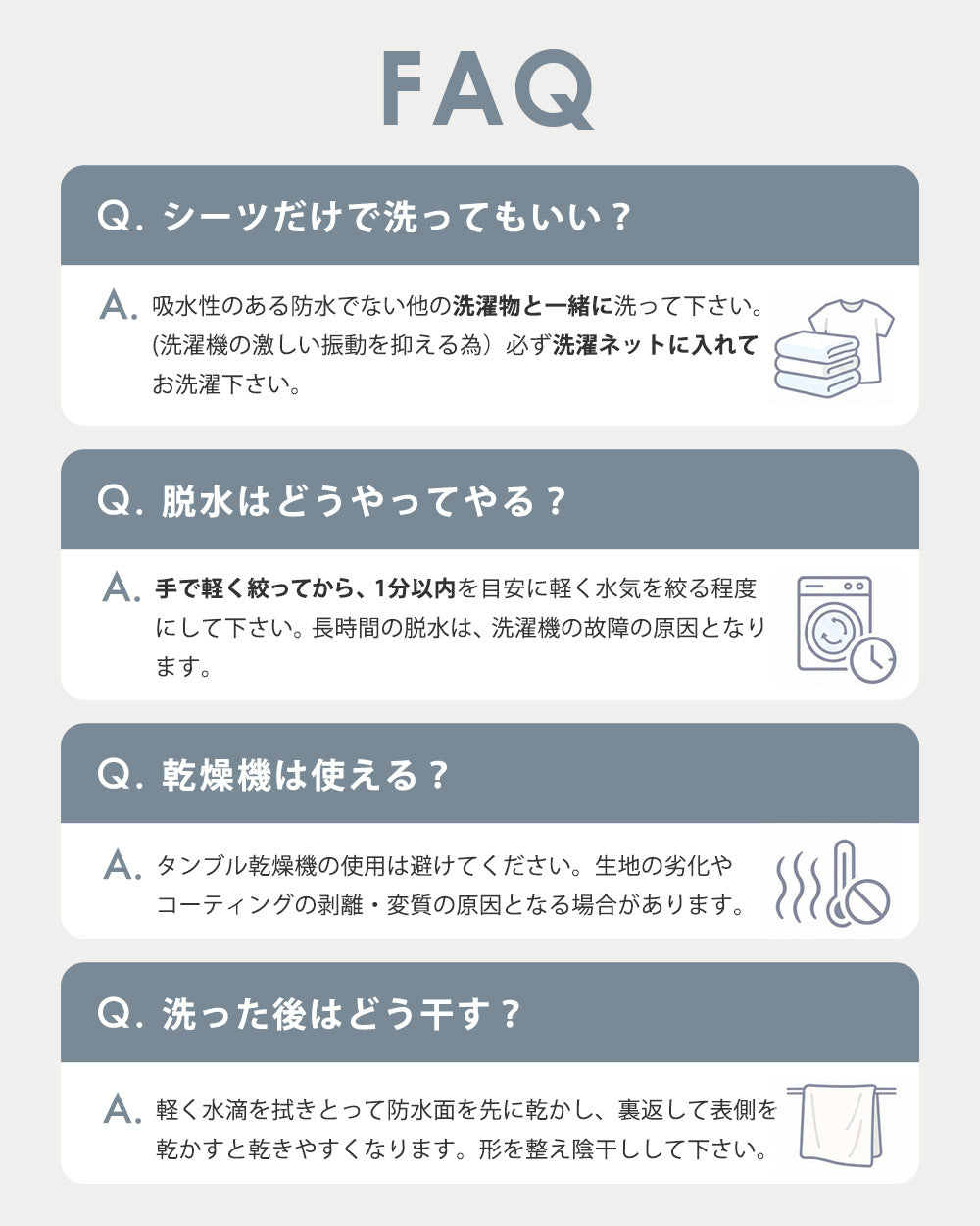AIFY｜防水も、寝心地も。中綿入り 防水敷きパッド・ボックスシーツ 2タイプ