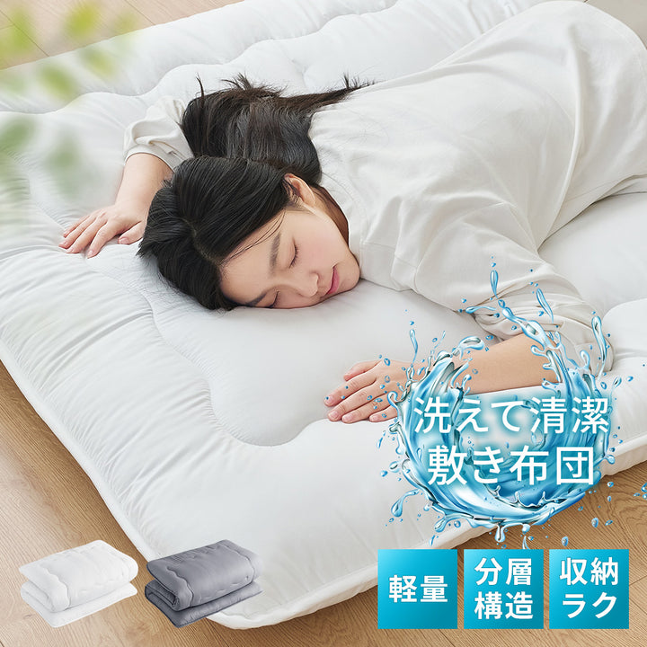 AIFY 敷き布団  シングル ピーチスキン  グレー アイボリー