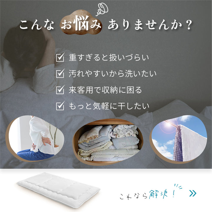 AIFY 敷き布団  シングル ピーチスキン  グレー アイボリー