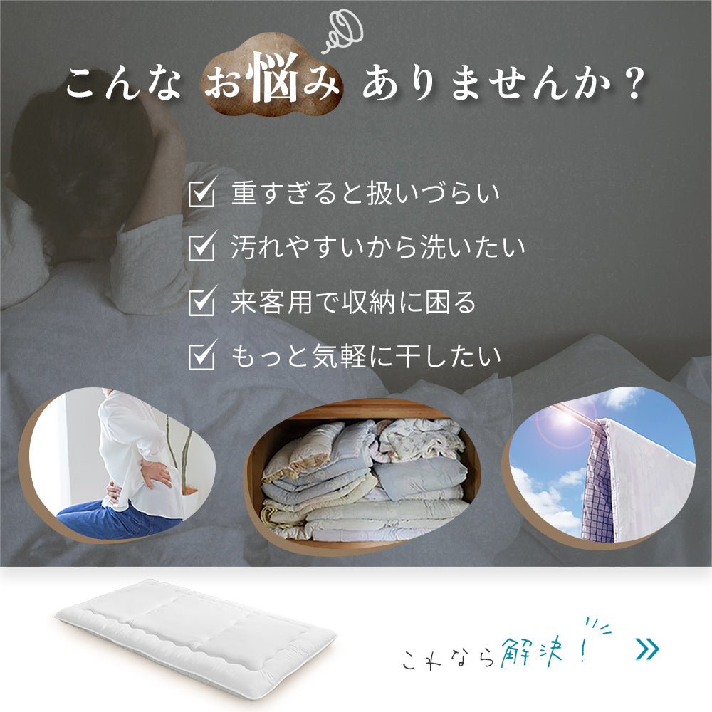 AIFY 敷き布団  シングル ピーチスキン  グレー アイボリー