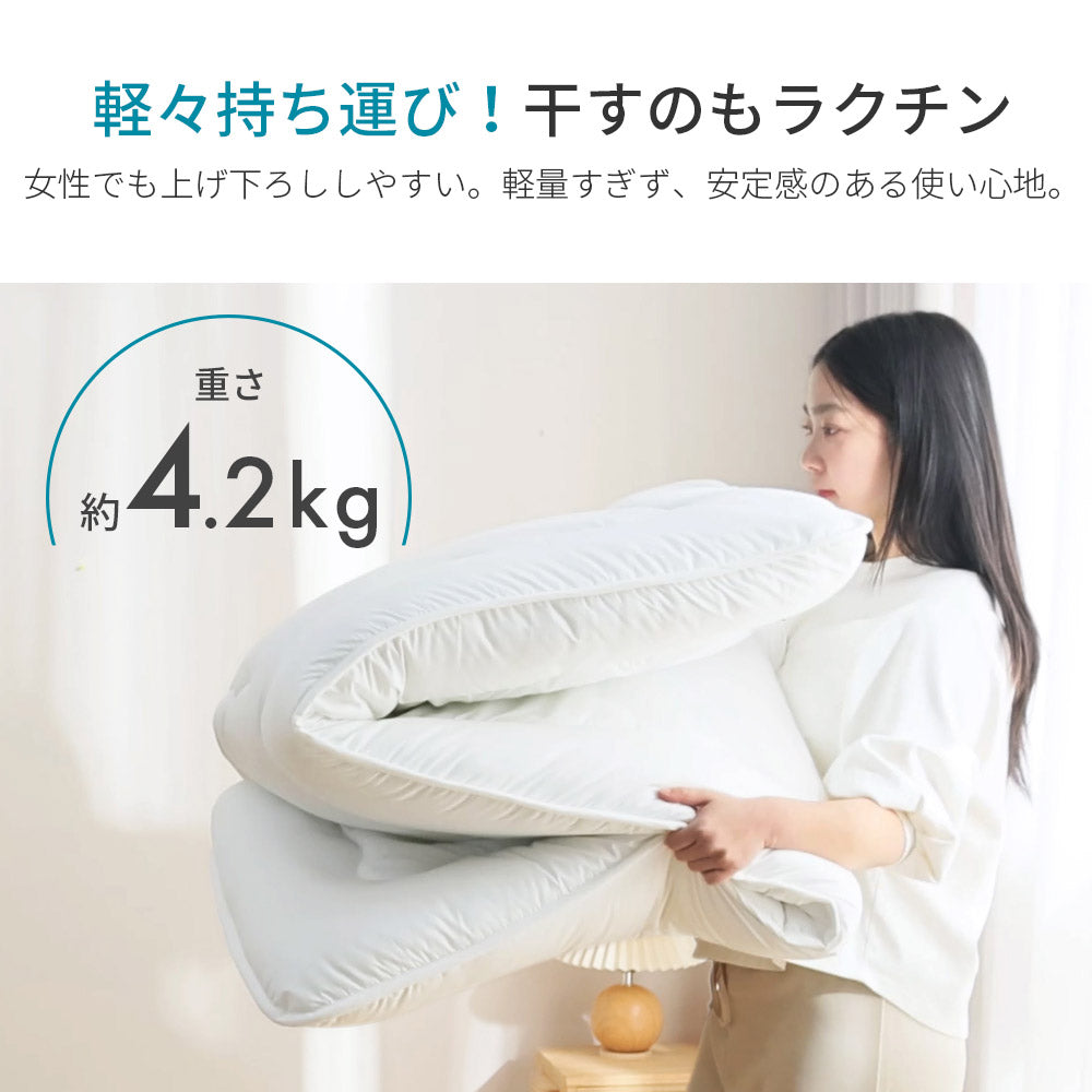 AIFY 敷き布団  シングル ピーチスキン  グレー アイボリー