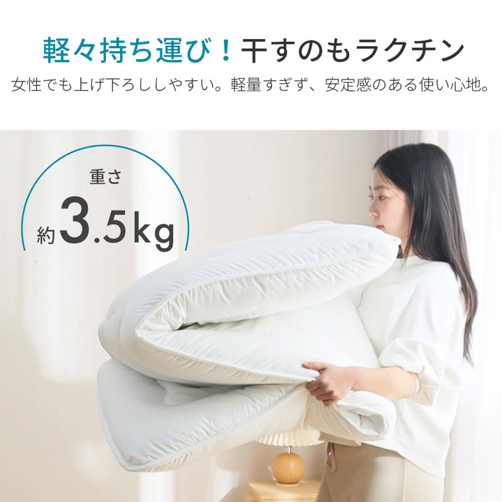 AIFY 敷き布団  シングル ピーチスキン  グレー アイボリー