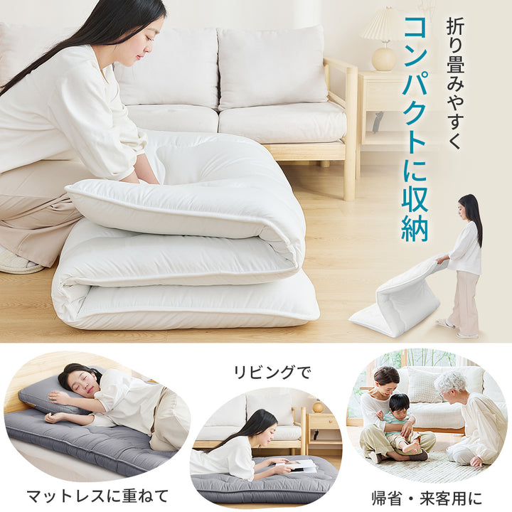 AIFY 敷き布団  シングル ピーチスキン  グレー アイボリー