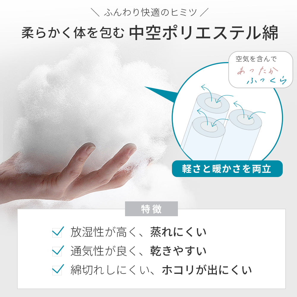 AIFY 敷き布団  シングル ピーチスキン  グレー アイボリー