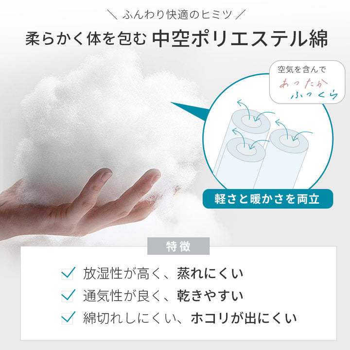 AIFY 敷き布団  シングル ピーチスキン  グレー アイボリー