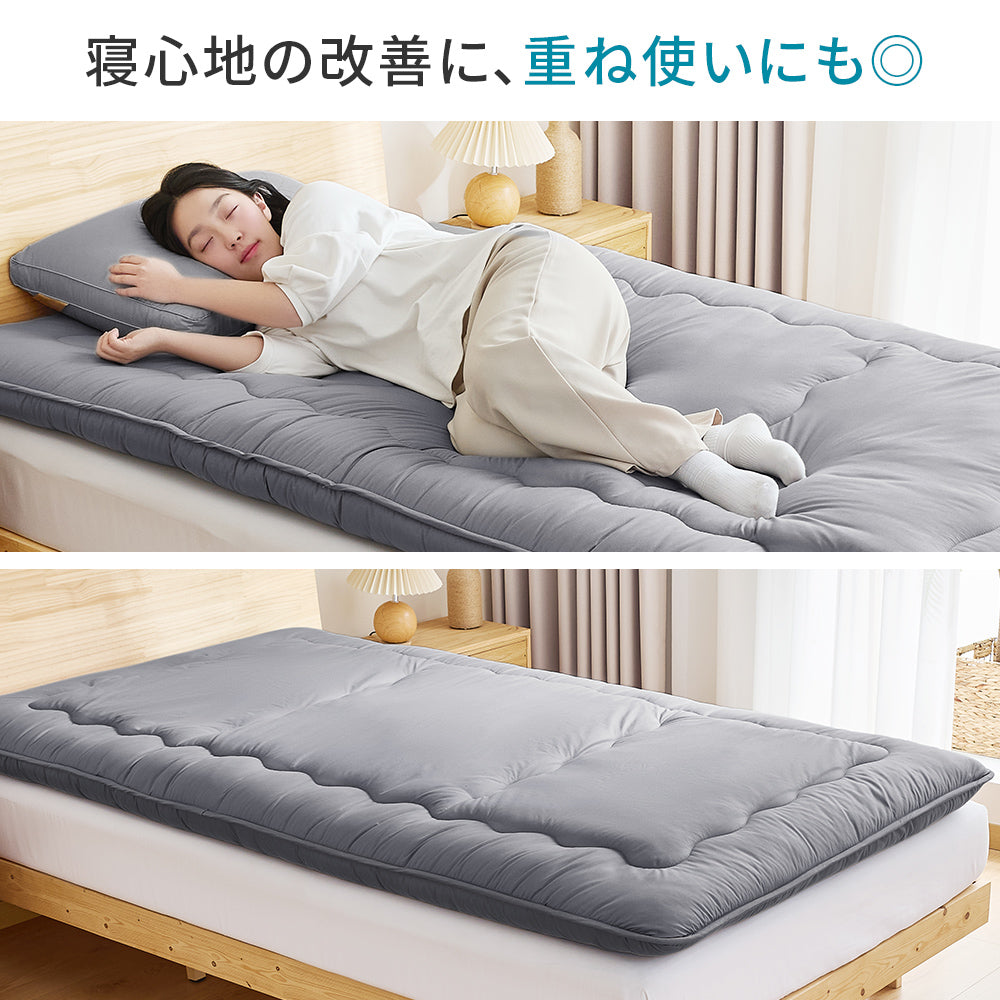 AIFY 敷き布団  シングル ピーチスキン  グレー アイボリー