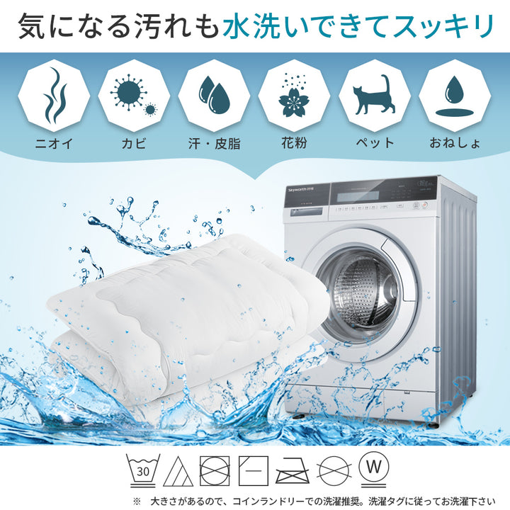 AIFY 敷き布団  シングル ピーチスキン  グレー アイボリー