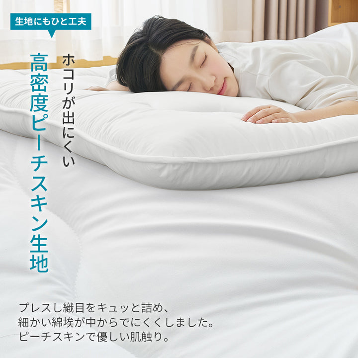 AIFY 敷き布団  シングル ピーチスキン  グレー アイボリー