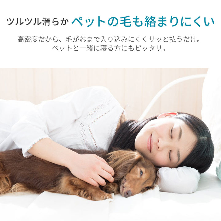 AIFY 敷き布団  シングル ピーチスキン  グレー アイボリー