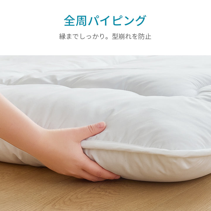 AIFY 敷き布団  シングル ピーチスキン  グレー アイボリー