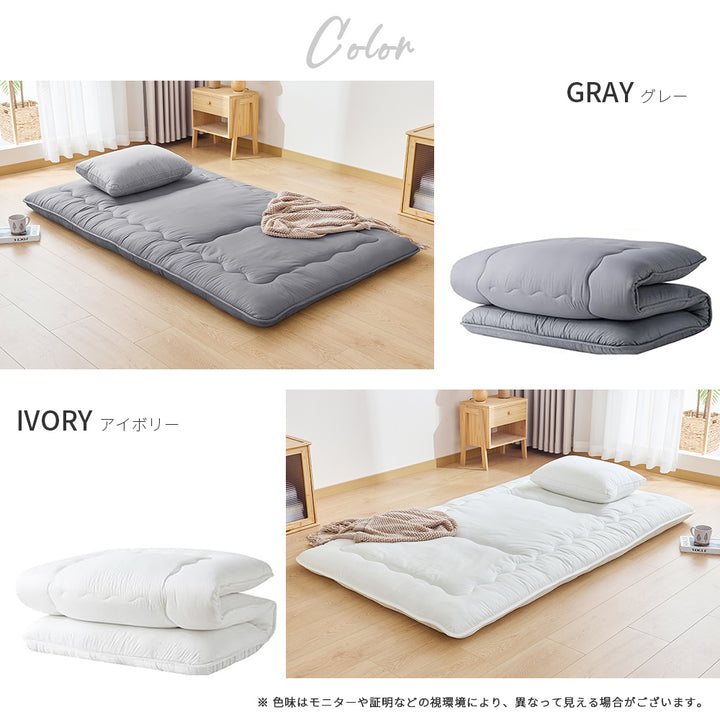 AIFY 敷き布団  シングル ピーチスキン  グレー アイボリー