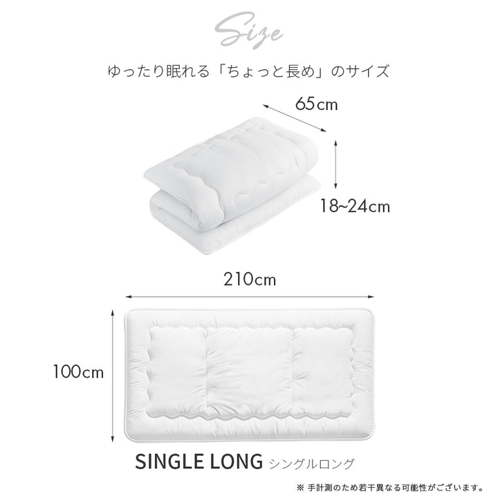 AIFY 敷き布団  シングル ピーチスキン  グレー アイボリー
