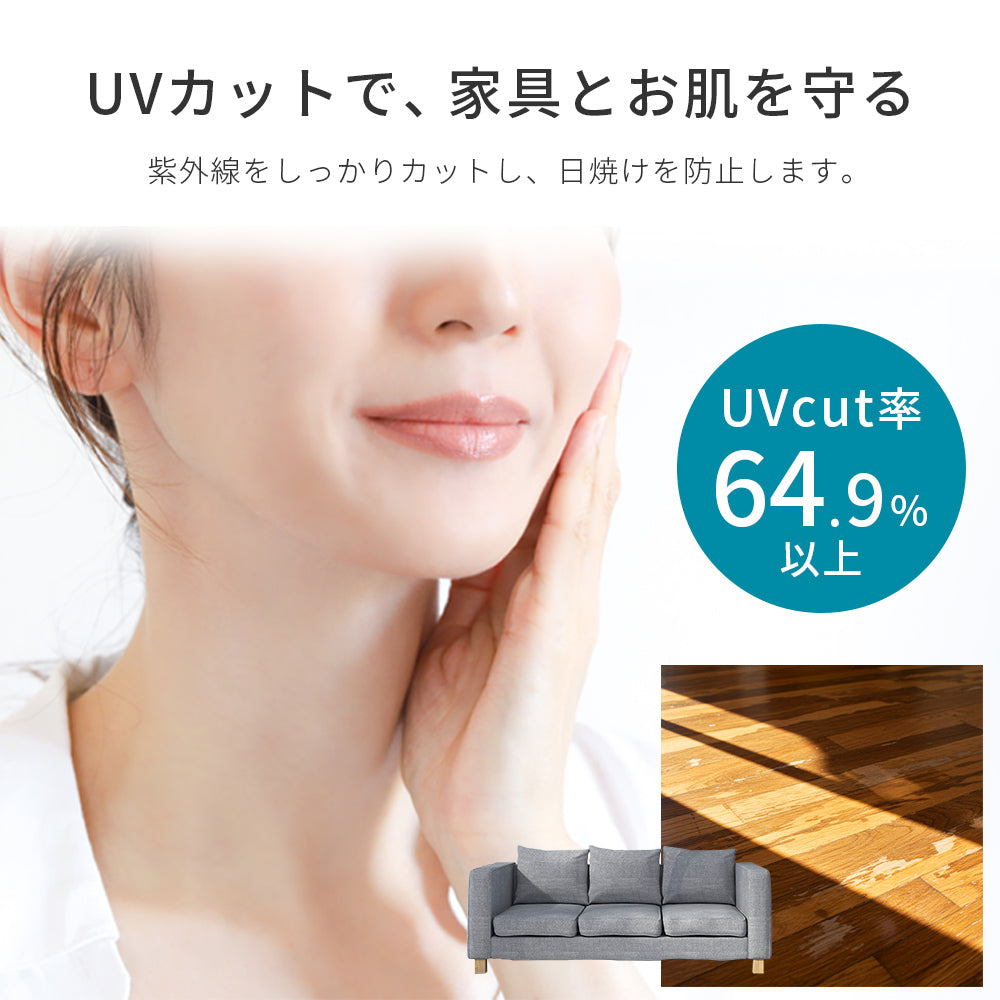 AIFY レースカーテン ストライプ 洗える 2枚セット 幅100cm 丈88～228cm 幅150cm 丈133～228cm