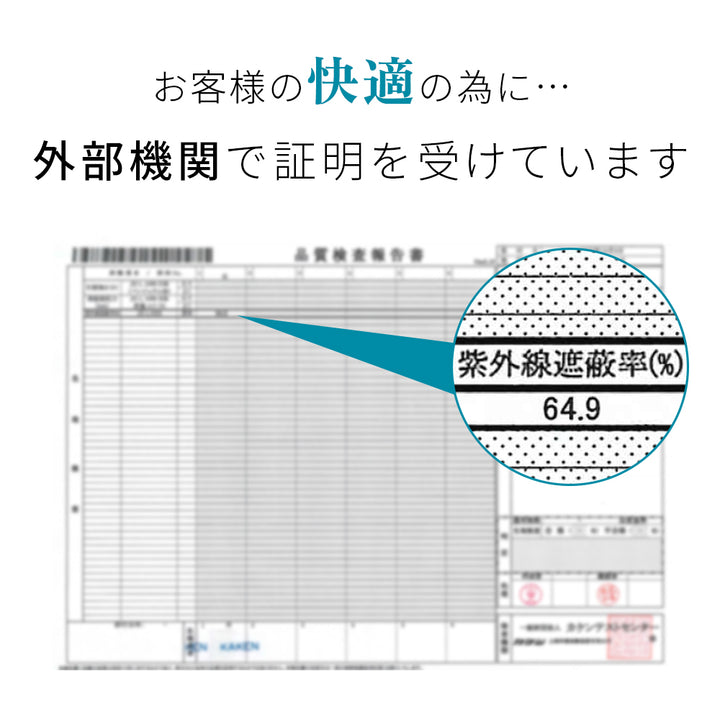 AIFY レースカーテンストライプ柄 2枚組 幅150