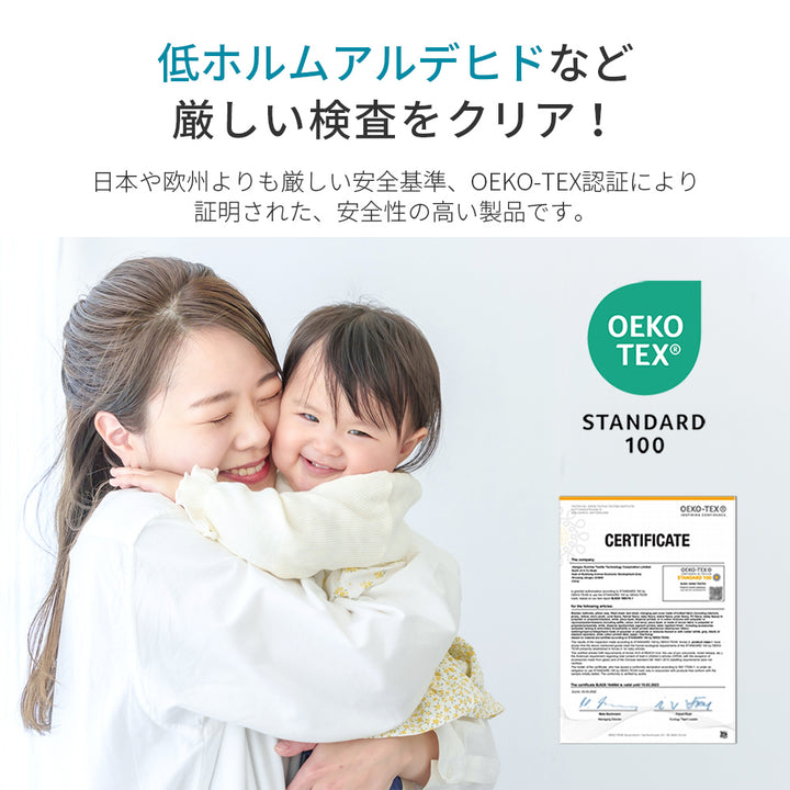 AIFY レースカーテンストライプ柄 2枚組 幅150